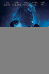 Хищник: Миссия «Осирис» 