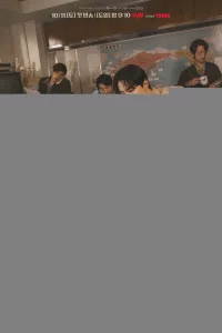 Босс компании «Тайфун» 1 сезон